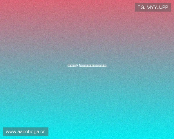 雷速带指数版9.1下载最新版全面升级功能介绍与安装指南