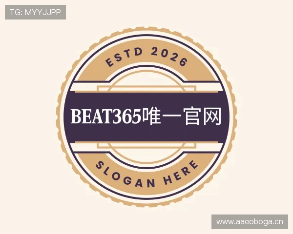 了解beat365唯一官网